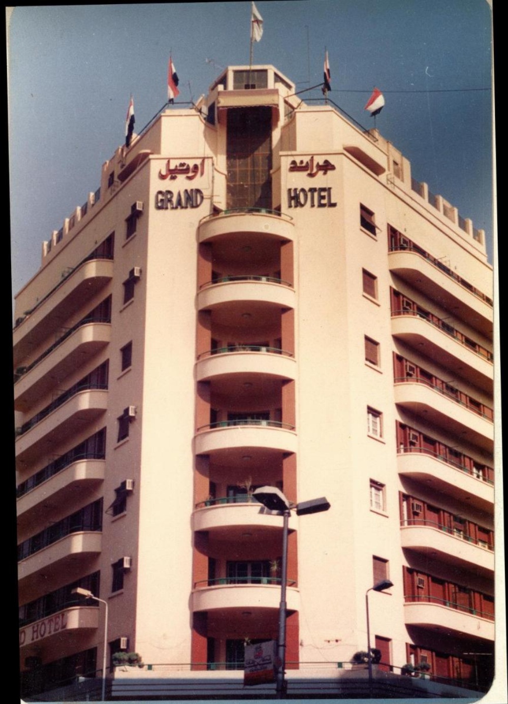 Grand Hotel Cairo Image 40